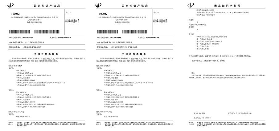 Zhuanli技術(shù)與知識產(chǎn)權(quán)