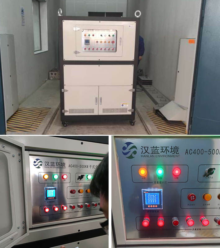 河北漢藍研發設計的發電機組測試負載測試運行