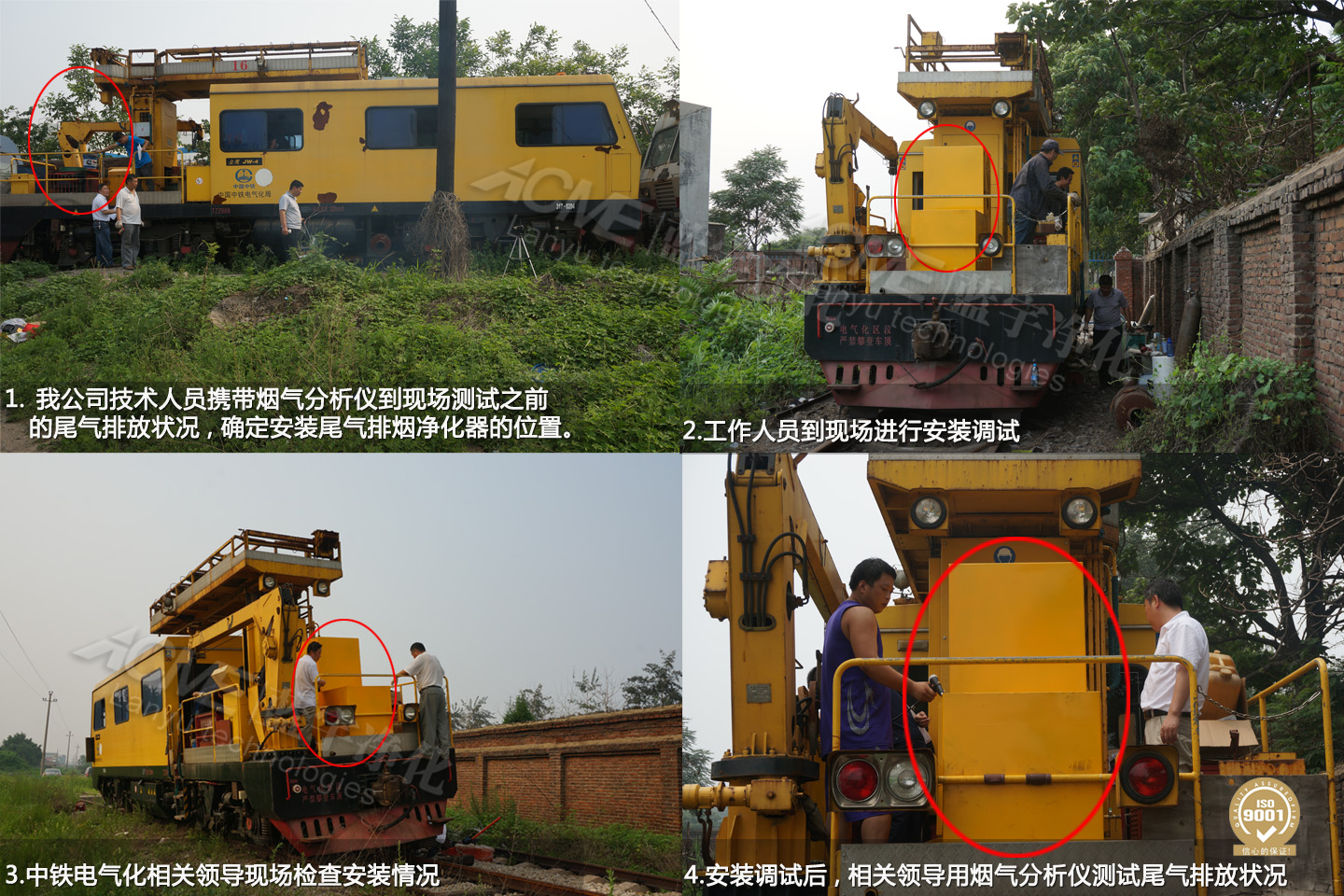 萬純工程機械尾氣凈化設備 萬純工程機械尾氣凈化設備