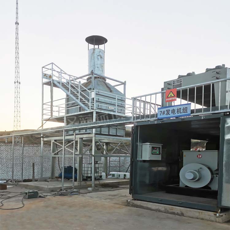 瓦斯發(fā)電上脫硝 空間不足巧處理 ——萬純瓦斯/煤層氣發(fā)電機組脫硝系統(tǒng)在某煤礦圓滿通關(guān)