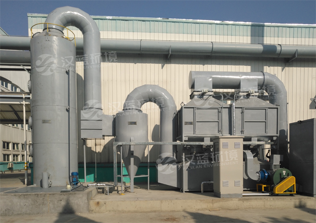 河北漢藍(lán)VOCs廢氣治理設(shè)備-注塑廢氣處理 河北漢藍(lán)VOCs廢氣治理設(shè)備-注塑廢氣處理