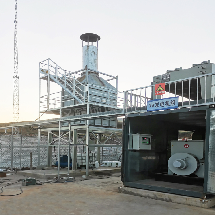 河北漢藍某瓦斯發電脫硝項目