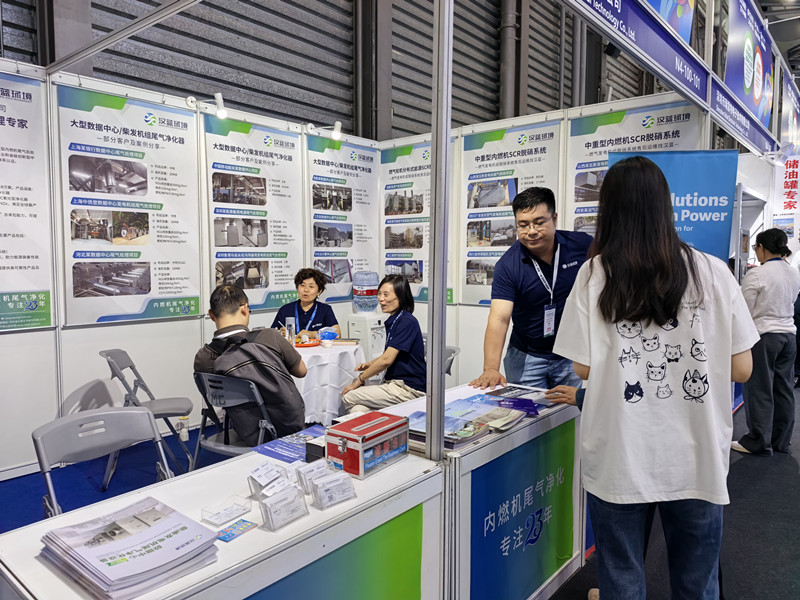 河北漢藍(lán)在2025上海國(guó)內(nèi)外數(shù)據(jù)中心展與中外客戶介紹尾氣凈化產(chǎn)品 河北漢藍(lán)在2025上海國(guó)內(nèi)外數(shù)據(jù)中心展與中外客戶介紹尾氣凈化產(chǎn)品